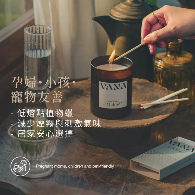 【VANA】瑞典天然香氛蠟燭 JUK尤卡斯耶爾維-療癒木質調｜天然植物蠟｜純素安心使用｜居家香氛｜室內香氛