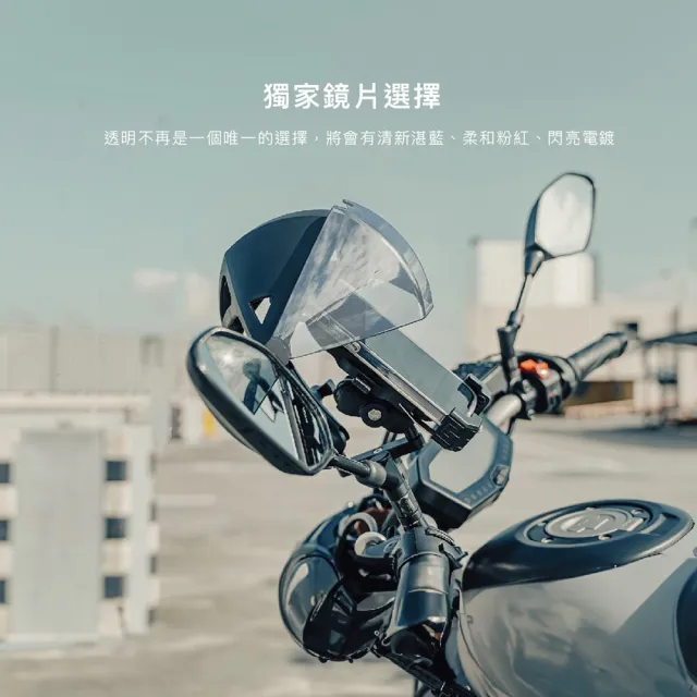 【grantclassic】盔甲罩 機車手機架遮陽防雨罩(官方直營)