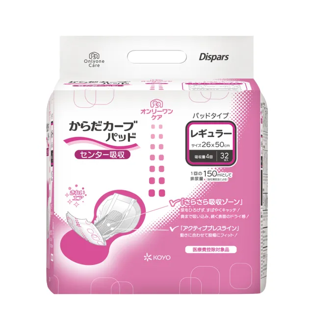 寬幅成人黏貼式紙尿褲(尺寸S 22片/袋)