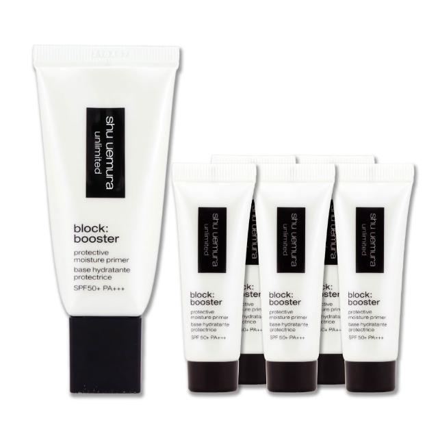 【Shu uemura 植村秀】無極限保濕妝前乳 30ML + 10ML x 5〈專櫃公司貨.任選色〉