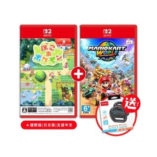 【Nintendo 任天堂】NS2 Switch 2 寶可夢Pokemon Pokopia國際版鑰匙卡+瑪利歐賽車 世界（+方向盤）