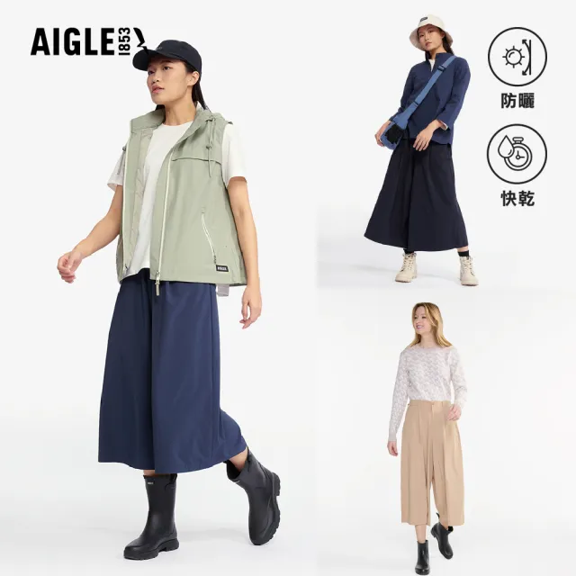 【AIGLE】女 抗UV快乾彈性七分寬褲|AG-5P236(防曬 抗UV 吸濕排汗 快乾 機能長褲 彈性長褲 寬褲)