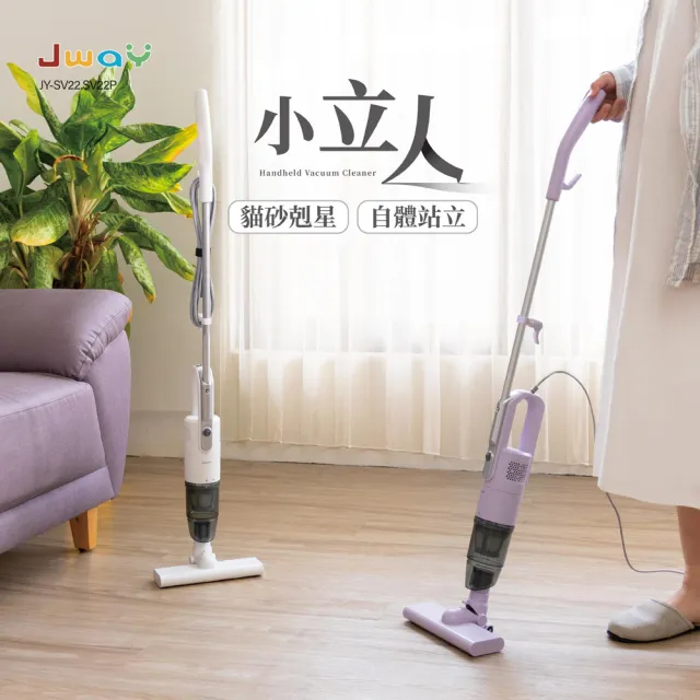 【2026】有線吸塵器推薦10款高評價人氣品牌排行榜 | BALIMAN情報局