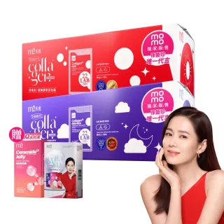 【m2 美度】momo獨家超能膠原飲/晚安飲 任選1箱(100包/箱.孫藝珍代言-膠原蛋白.GABA.送禮首選.保健禮盒)