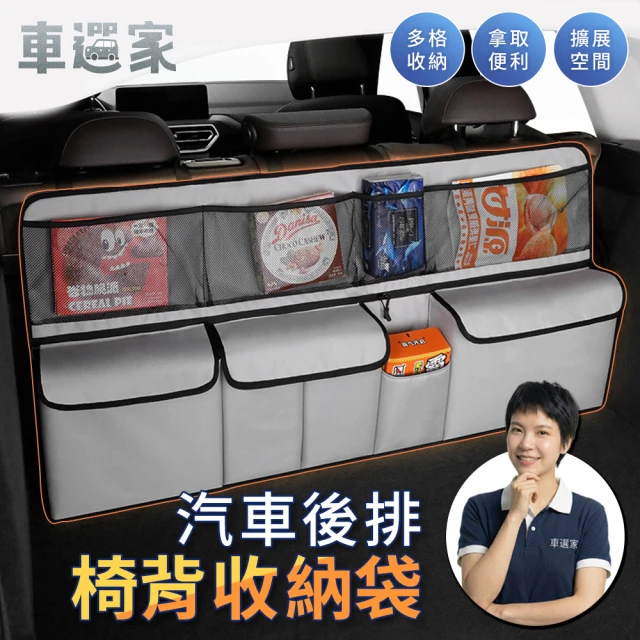 收納箱