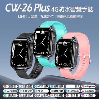 CW-26 Plus 4G 智慧手錶 震動款(臺灣繁體中文版)