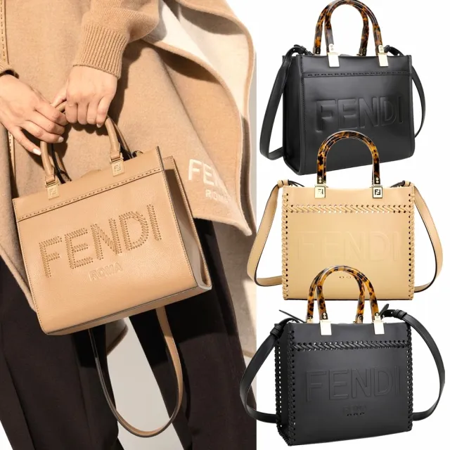 【FENDI 芬迪】Sunshine 小型字母烙印玳瑁提柄小牛皮兩用托特包-多款可選