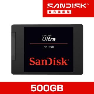 【SanDisk】Ultra 3D 500GB 2.5吋SATAIII固態硬碟(G26)