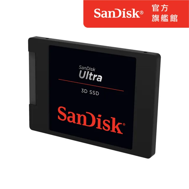 【SanDisk】Ultra 3D 2TB 2.5吋SATAIII固態硬碟 G26(SDSSDH3-2T00-G26)
