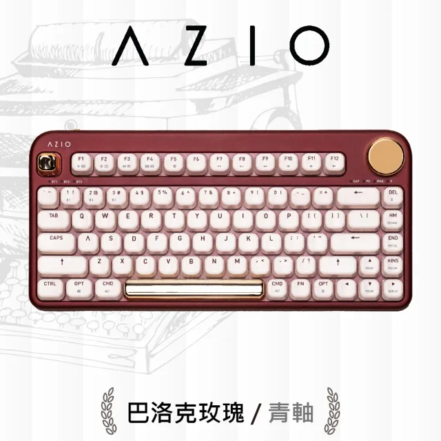 【AZIO】IZO 80% TKL 藍牙機械鍵盤 青軸(附注音鍵帽/PC.MAC通用)