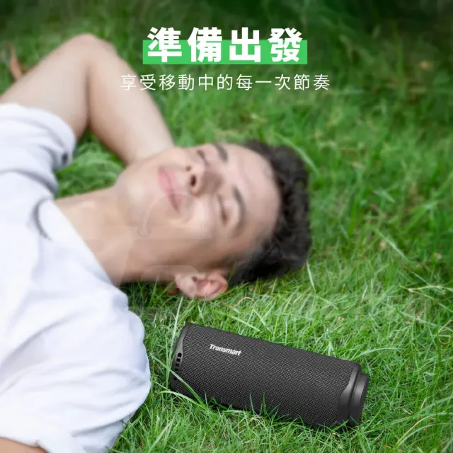 【Tronsmart】Tronsmart T8 360°  藍牙喇叭40W環繞音場  IPX7 防水(EQ 自訂節奏燈效)