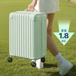 【Luumy】20吋超輕行李箱 輕量行李箱 廉航登機箱 登機箱 20吋行李箱 拉鏈行李箱(100%PC Hinomoto))