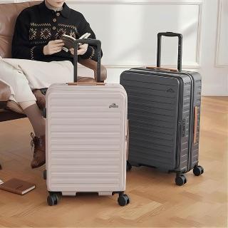 【Arowana 亞諾納】斷色出清限時價｜25吋前開式河馬箱 自由時刻上開行李箱