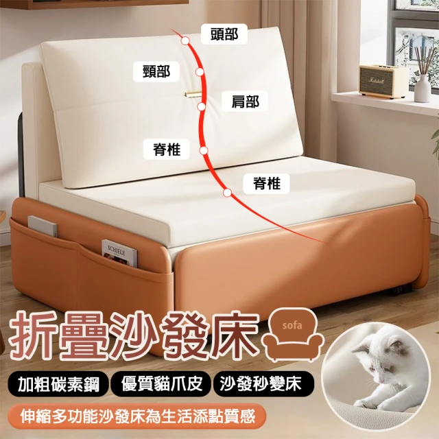 貓抓布