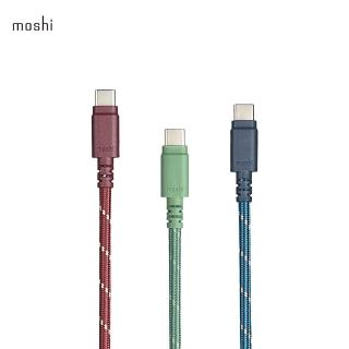 【moshi】Integra 強韌系列 USB-C to USB-C (240W/480Mbps) 充電/傳輸編織線-薄型插頭 (2.0m)