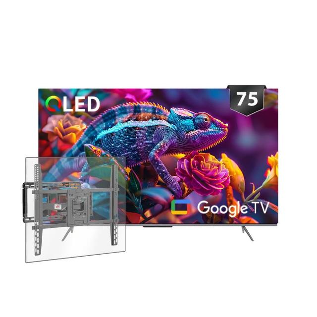 【SKYWORTH 創維】75型 4K QLED Google TV聯網顯示器+手臂式壁掛(75SQG95系列)