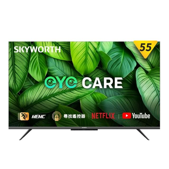 【SKYWORTH 創維】55型 4K LED Google TV聯網顯示器(55G6500H)