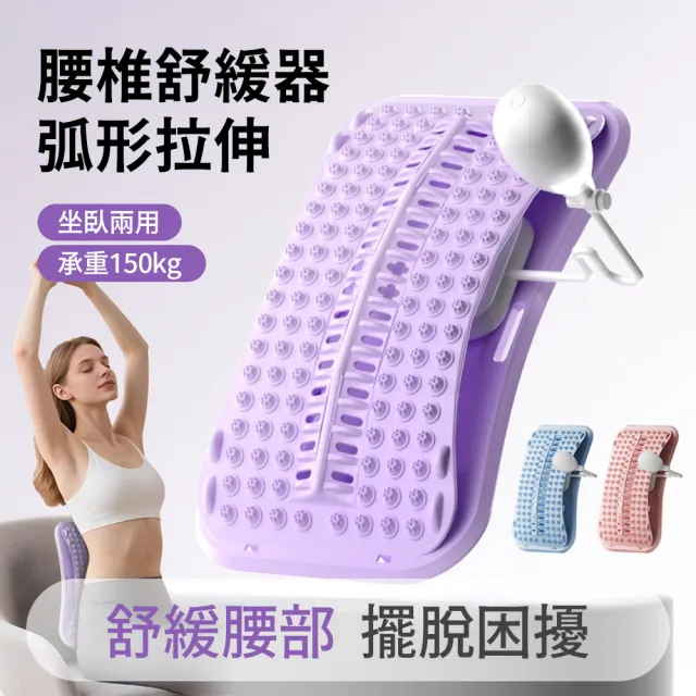 【2026】拉筋板推薦｜10款高評價人氣品牌排行榜 | BALIMAN情報局