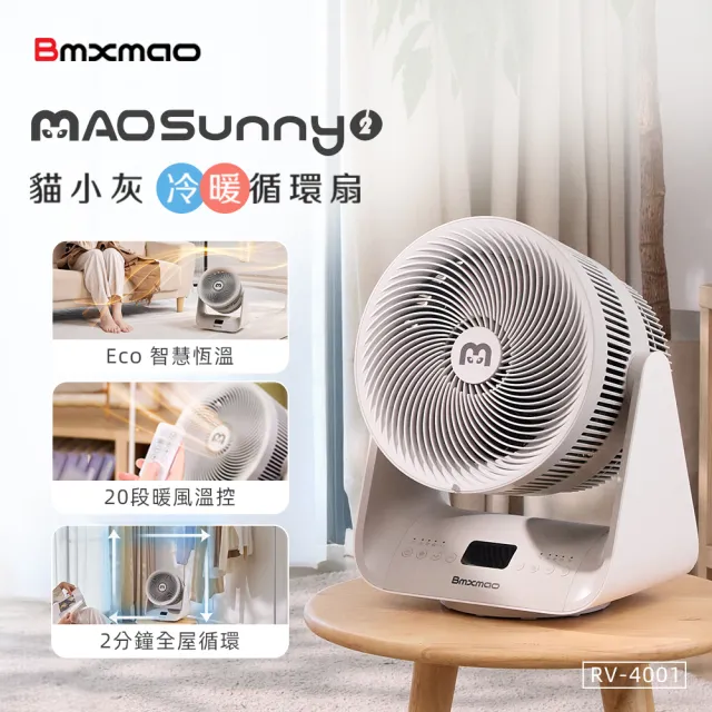 【2026】小電風扇推薦10款高評價小電風扇品牌排行 | 好吃美食的八里人