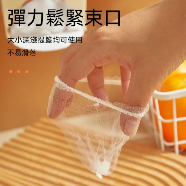 晴安居 抽取式防堵塞流理台濾網 拋棄式彈性束口廚餘過濾網-1入