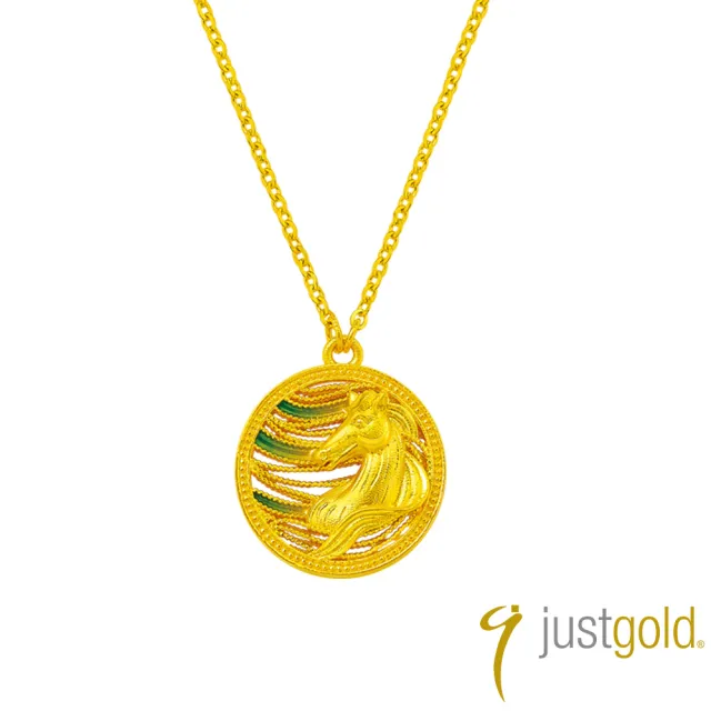 【Just Gold 鎮金店】翠華金駒 黃金項鍊