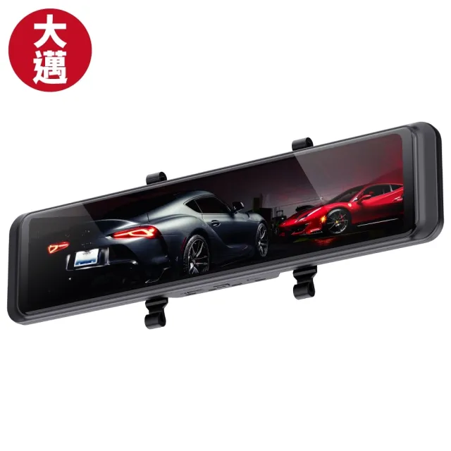 【大邁】M996 4K+2K 星光級 Sony 2代感光晶片 HDR 測速預警 5G-WiFi OTA AI電子後視鏡(贈128G記憶卡)