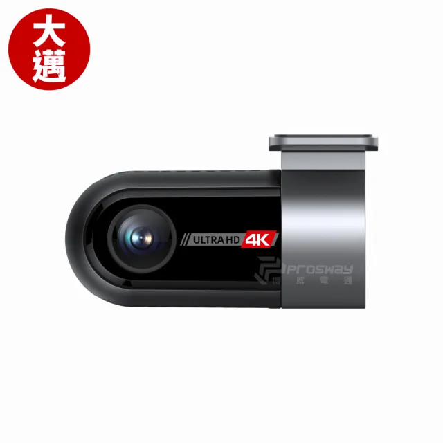 【大邁】K95 4K+4K HDR 區間測速+科技執法預警 藍芽速連 5G-WiFi AI行車記錄器(贈128G記憶卡)