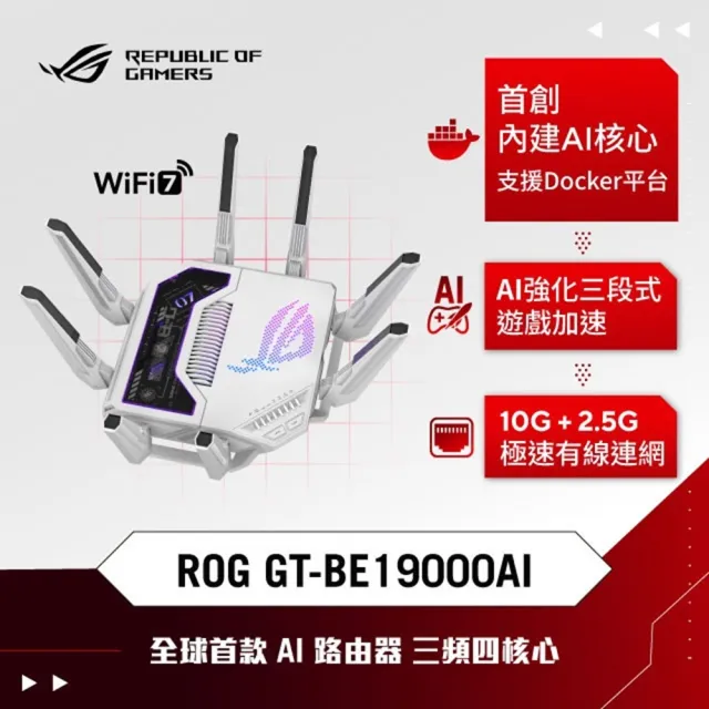 【2026】wifi分享器推薦10款高評價wifi分享器品牌排行 | 好吃美食的八里人