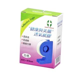 【Health & Beauty 健康與美麗】健康與美麗透氣紙膠(白色半吋)
