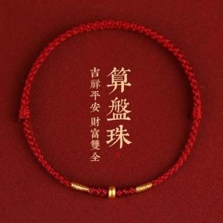 【Penny 珮妮】黃金999 算盤珠 編織手繩手鍊 2色選(母親節 送女友 交換禮物 生日 情人節 尾牙 新年 結婚)