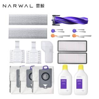 【Narwal 雲鯨】Flow 《 自遊履神》熱活水履帶 AI掃拖機器人 專用大禮包