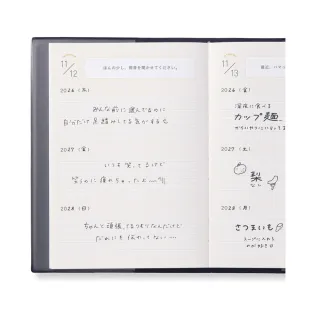 【IROHA】《3 年連用訪談日記 Interview Years Dairy》