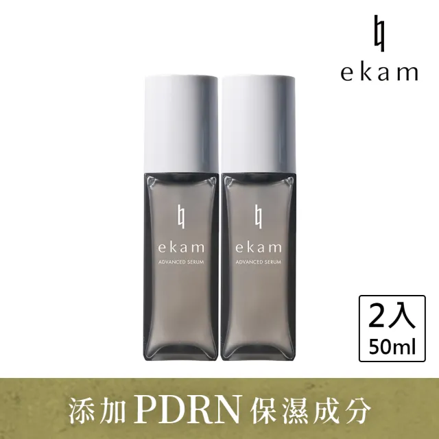 【ekam】伊肯高效精華液50mLx2入(PDRN/日本直送/乾燥控油/暗沉改善)