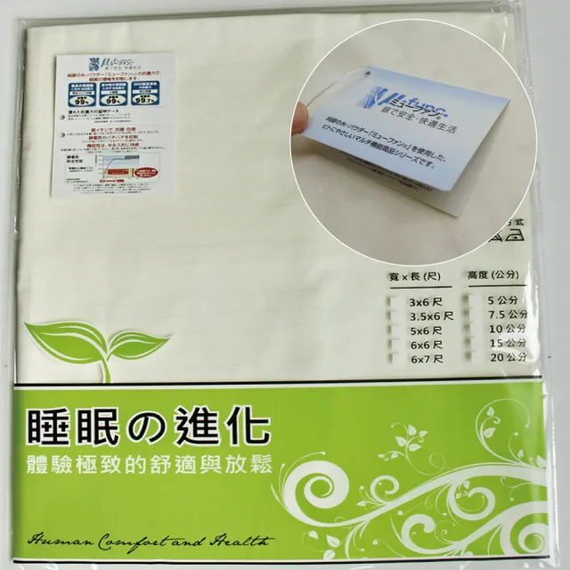 【迪奧斯】單人加大7.5cm天絲表布防蹣抗菌全乳膠六件組床墊3.5x6.2尺-頂級款D95