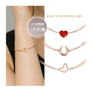 【King Star】18K玫瑰金天然鑽石手鍊-任選