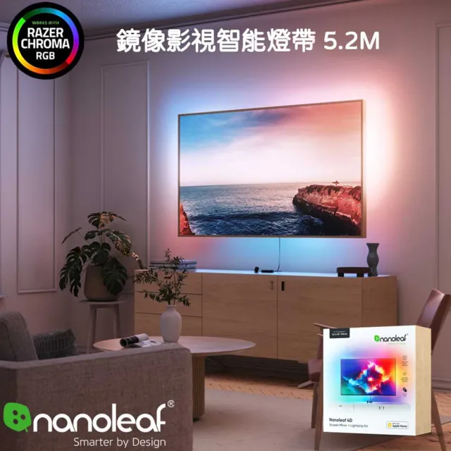 【nanoleaf】4D 電視螢幕同步氛圍燈組5.2M(RGB LED 85吋 音樂 氣氛燈 LED燈 燈帶 燈條 螢幕 電視)