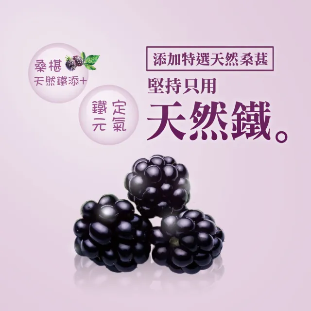 【順天本草】芙蓉之四物10入X２+芙蓉生之化10入X１(好朋友週期保養必備)