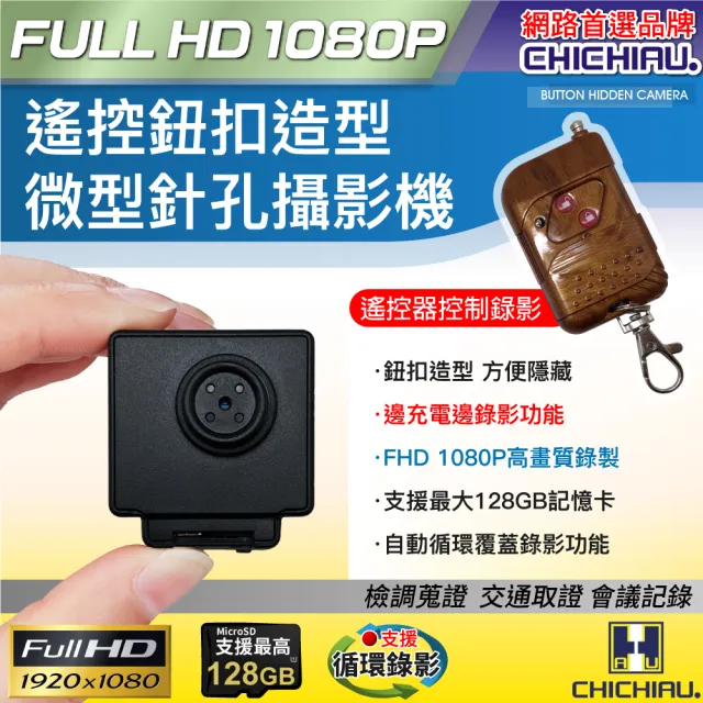 【2026】微型針孔攝影機推薦ptt》10款高評價人氣品牌排行榜 | BALIMAN情報局