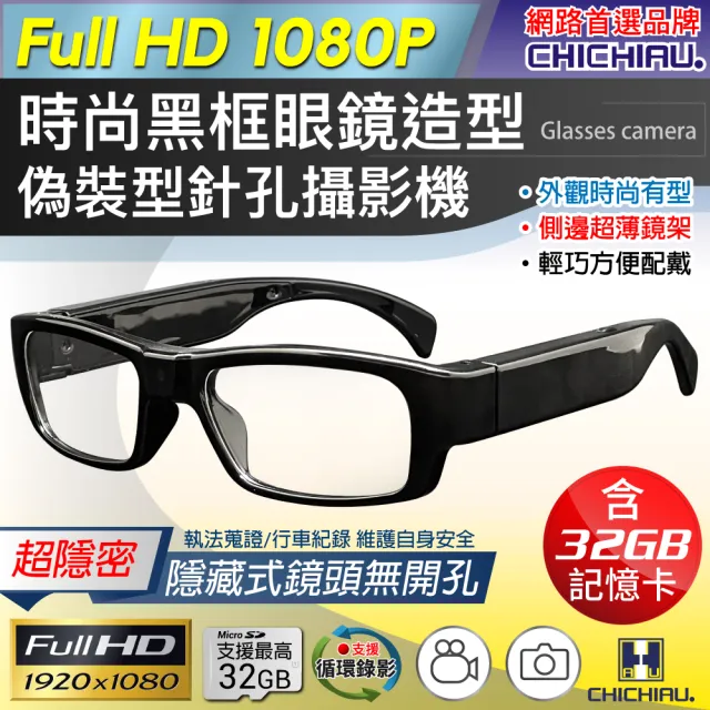 【2026】微型針孔攝影機推薦ptt》10款高評價人氣品牌排行榜 | BALIMAN情報局