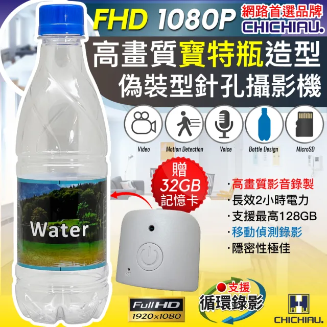 【2026】微型針孔攝影機推薦｜10款高評價人氣品牌排行榜 | 好吃美食的八里人