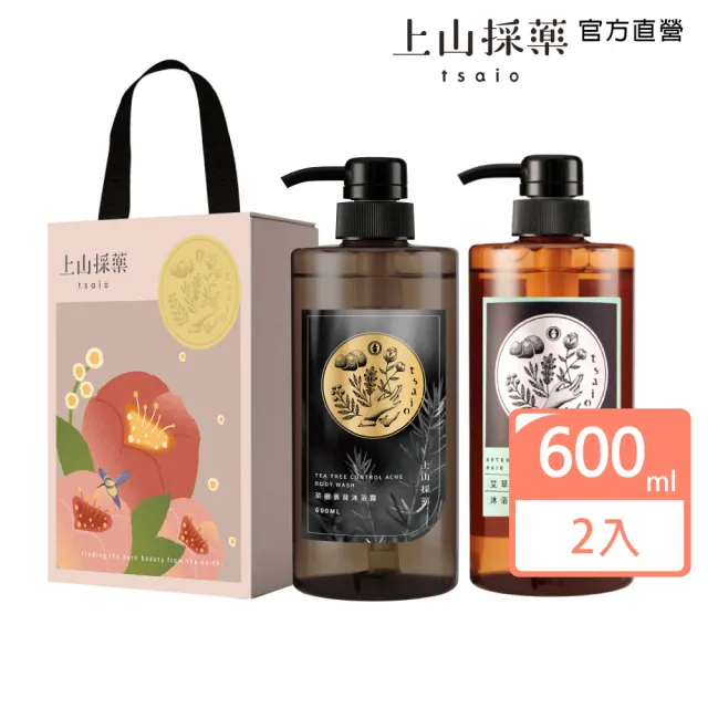【tsaio 上山採藥】momo獨家禮盒★五星沐浴600ml*2入組(艾草/茶樹沐浴乳/送禮)