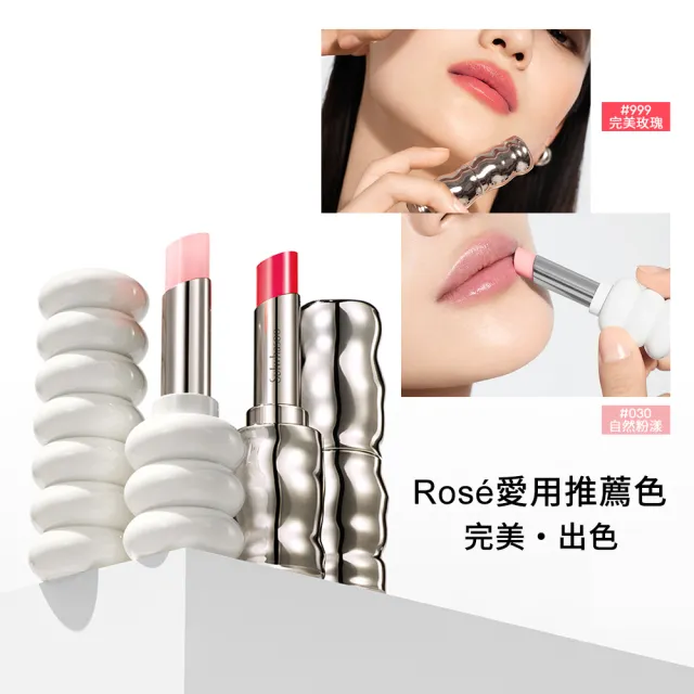 【雪花秀】官方直營 完美亮采唇膏3g(Sulwhasoo)