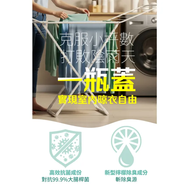 【古寶無患子】2入組 三倍濃縮洗衣精-神奇檸檬 (罐裝1000mlx1 補充包1000mlx1)
