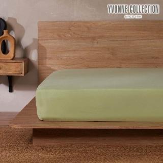 【YVONNE 以旺傢飾】100%美國棉素面床包-草原綠(雙人 純棉)