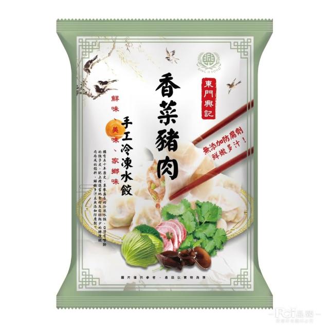 【東門興記】香菜豬肉水餃5包組(650gx5包)