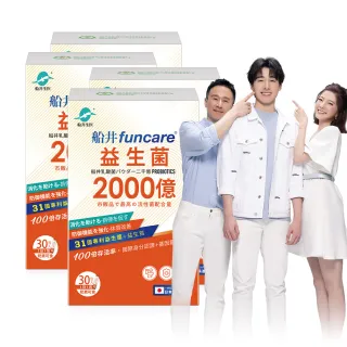 【funcare 船井生醫】2000億益生菌30包/盒x4盒(共120包；日本原裝進口)