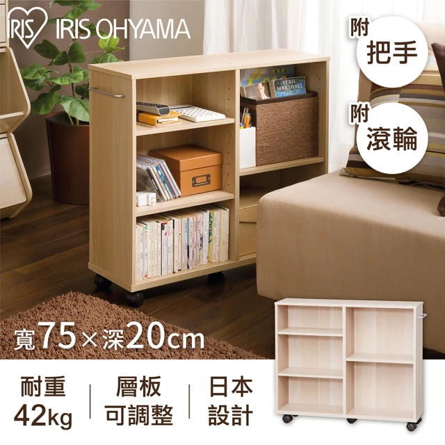 開放式書櫃