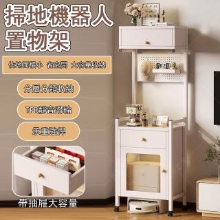 Loha 樂活家 掃地機器人置物架 基地置物架 亞克力單抽（置物架/收納架/可移動邊櫃/多功能收納架）