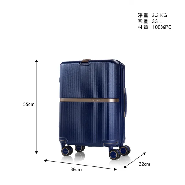 【Samsonite 新秀麗】20吋 MINTER 防盜拉鍊輕量PC前掛釦避震輪登機箱/行李箱/旅行箱(多色可選)