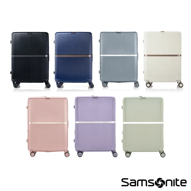 【Samsonite 新秀麗】25吋 MINTER 可擴充大容量防盜拉鍊輕量PC前掛釦避震輪行李箱/旅行箱(多色可選)